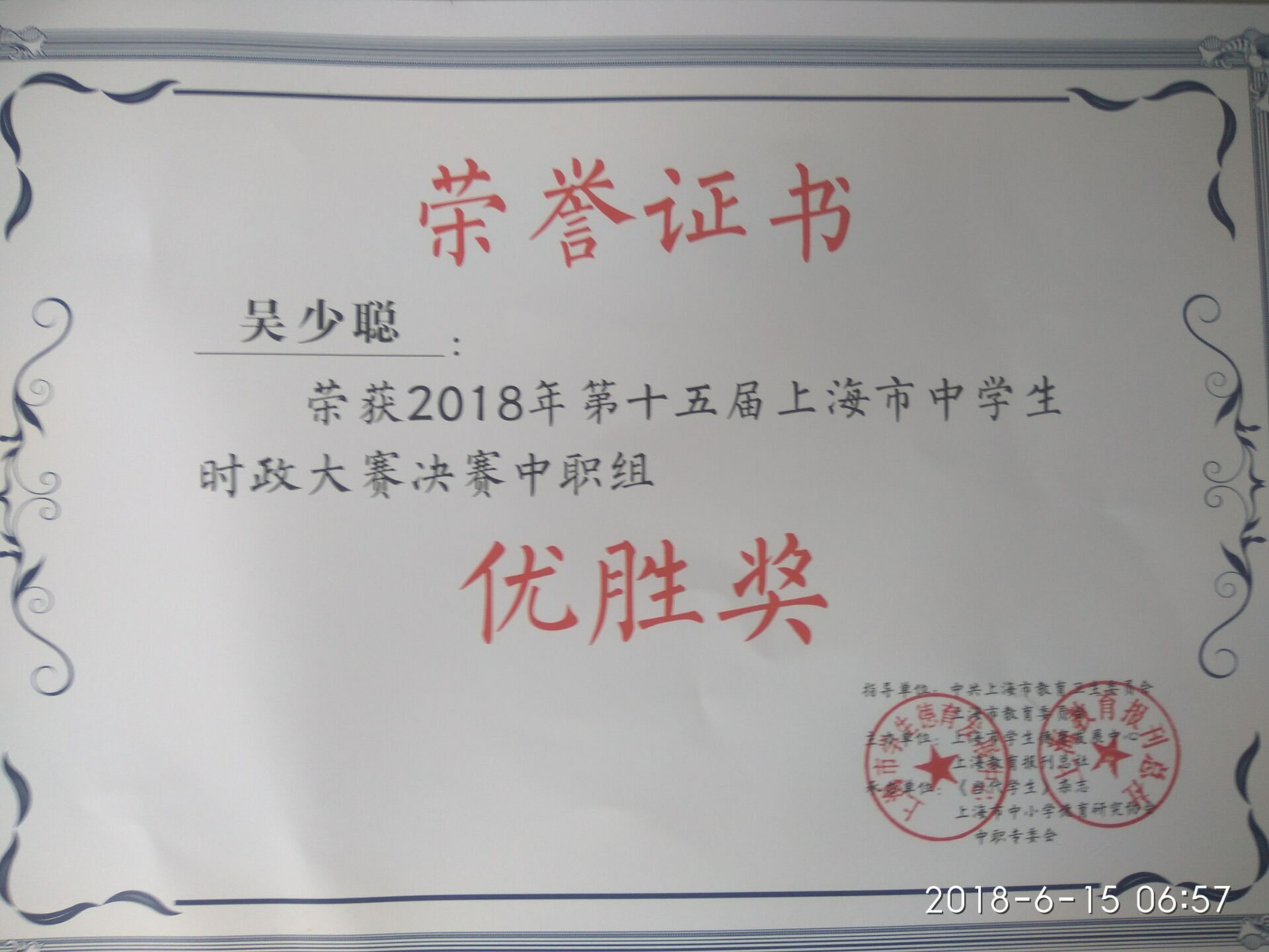 QQ图片20180615082616.jpg
