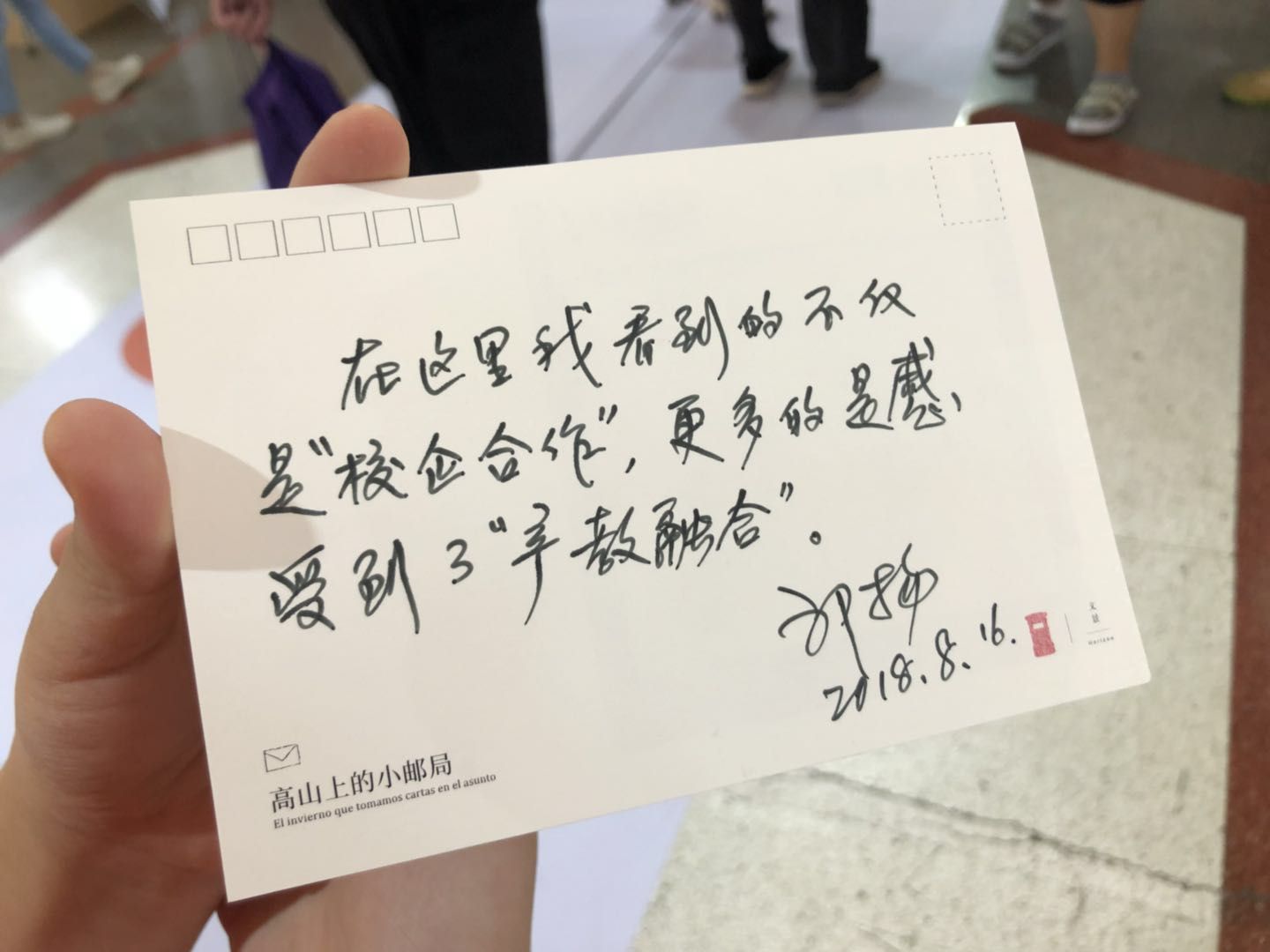 图14职教专家为“上海书展”实践教学课堂项目留言.jpg 图14职教专家为“上海书展”实践教学课堂项目留言.jpg