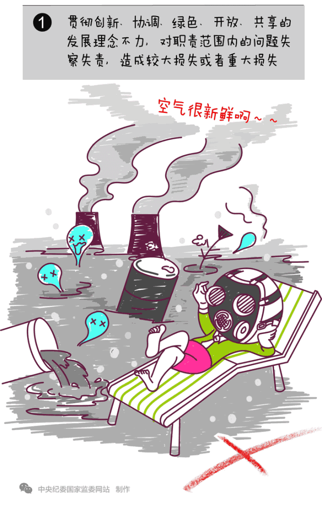 2.gif