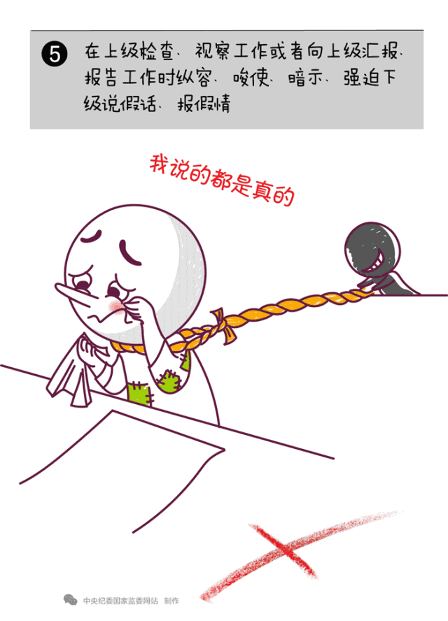6.gif