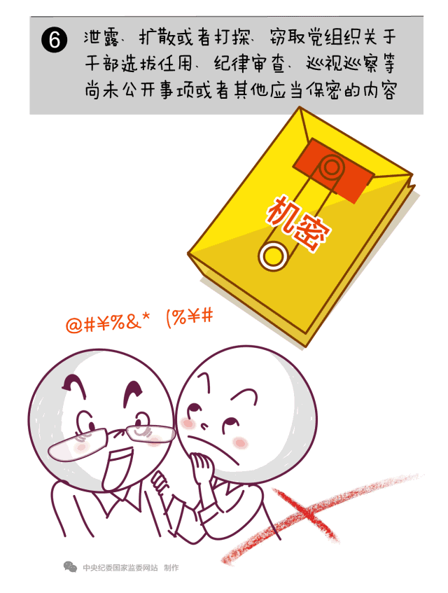 7.gif