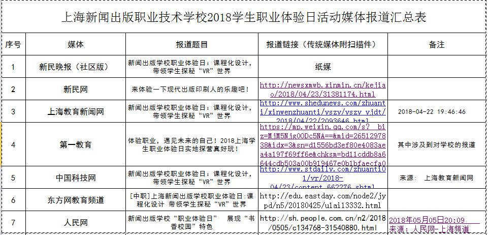 QQ截图20181108142638.jpg