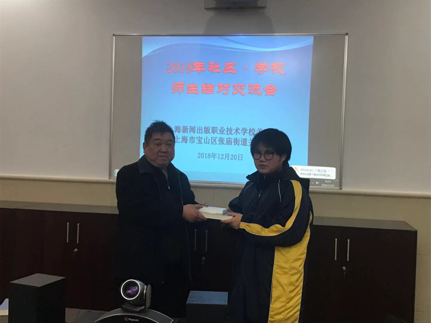微信图片_20181221153245.jpg 微信图片_20181221153245.jpg