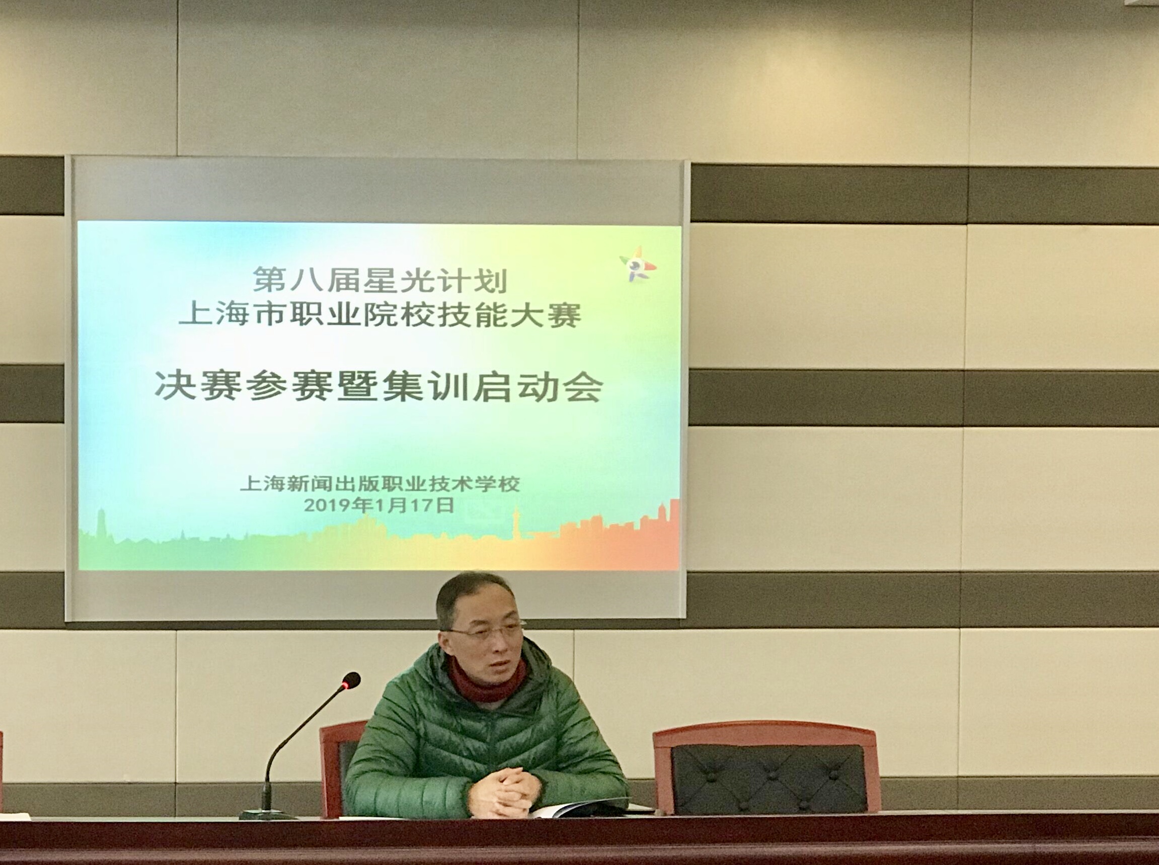 微信图片_20190122155635.jpg