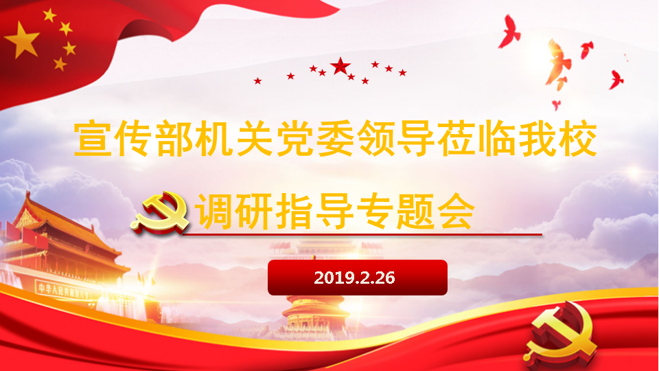 会标.png 会标.png