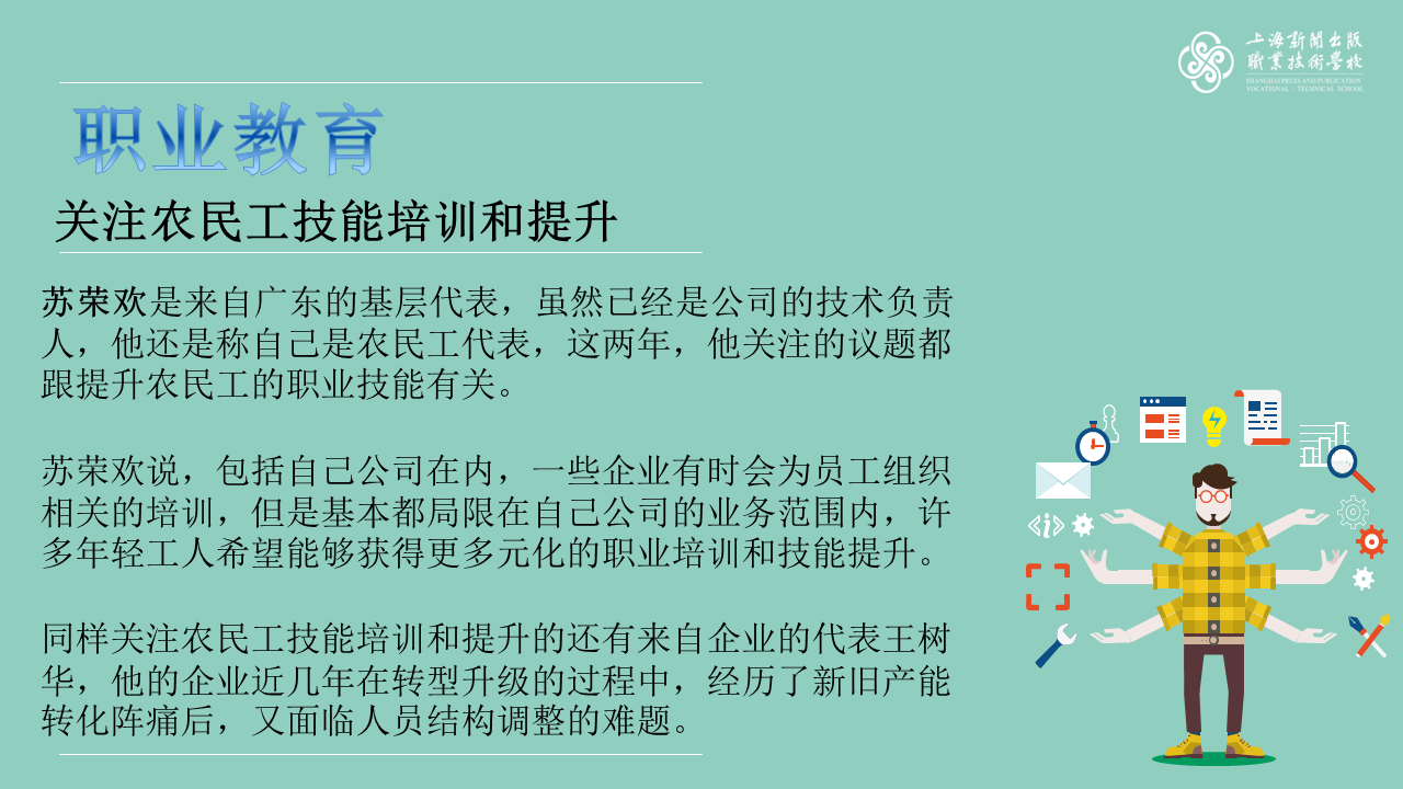 幻灯片4.PNG