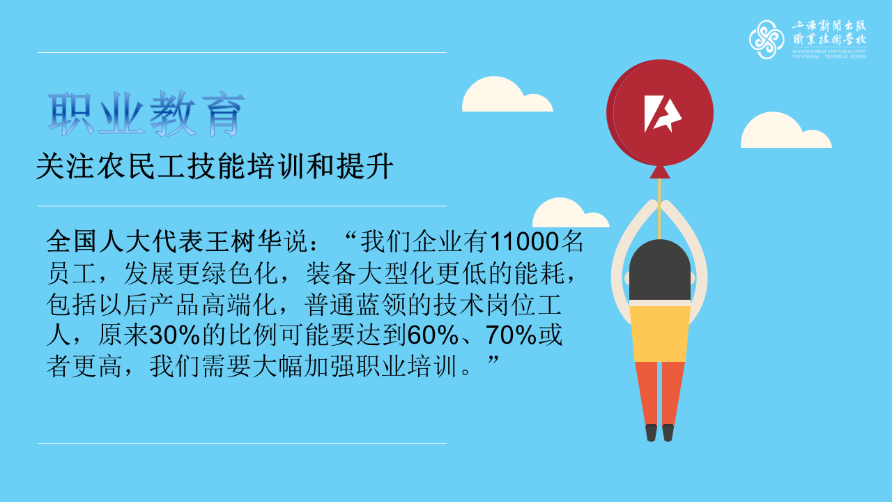 幻灯片5.PNG