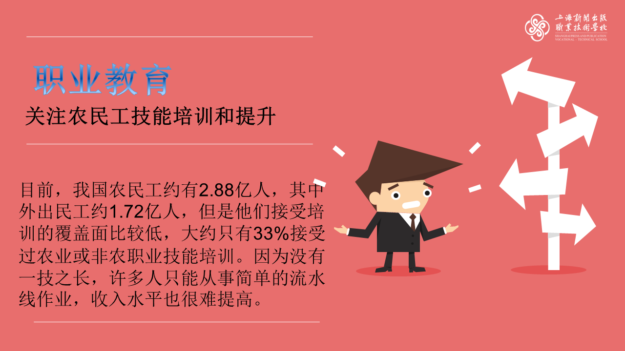 幻灯片6.PNG