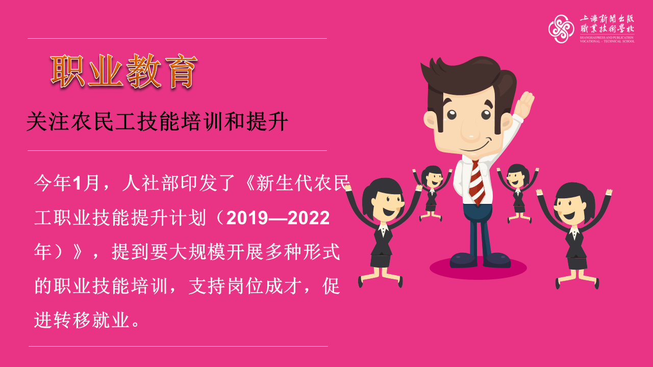 幻灯片8.PNG