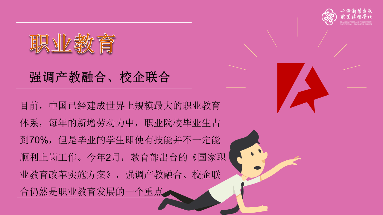 幻灯片10.PNG