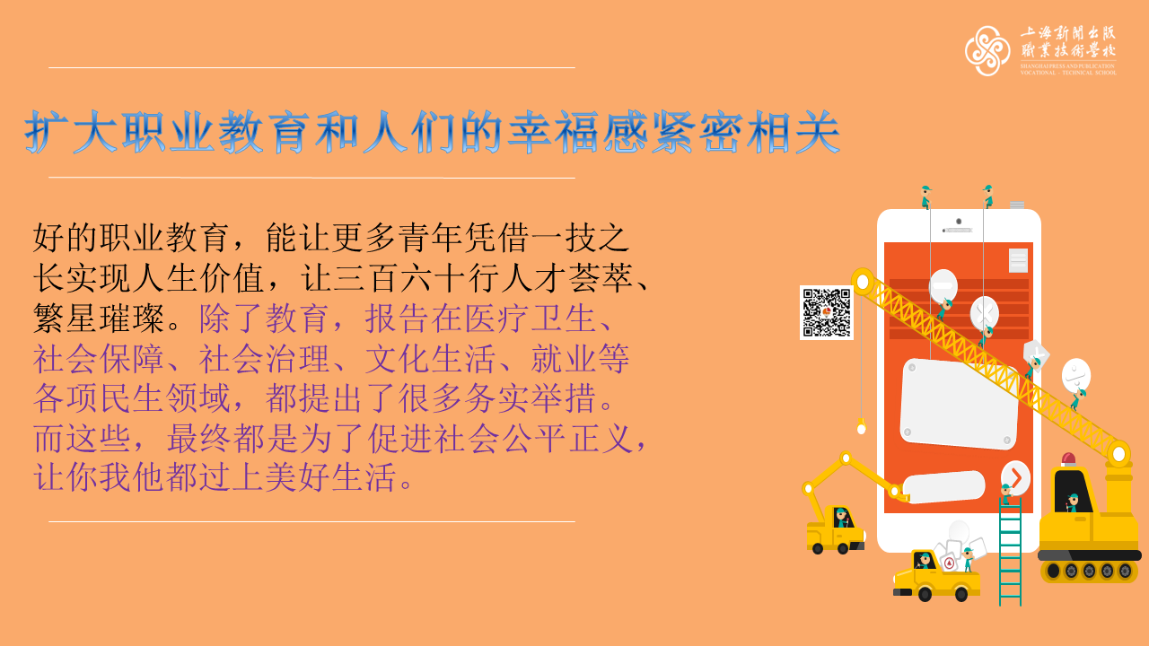 幻灯片12.PNG