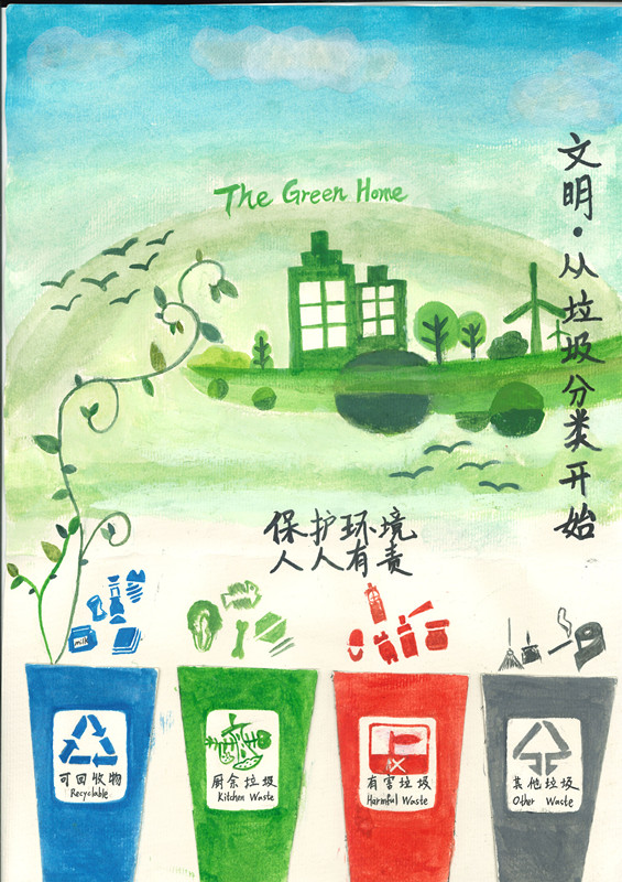 20190409163215627_0001_副本.jpg