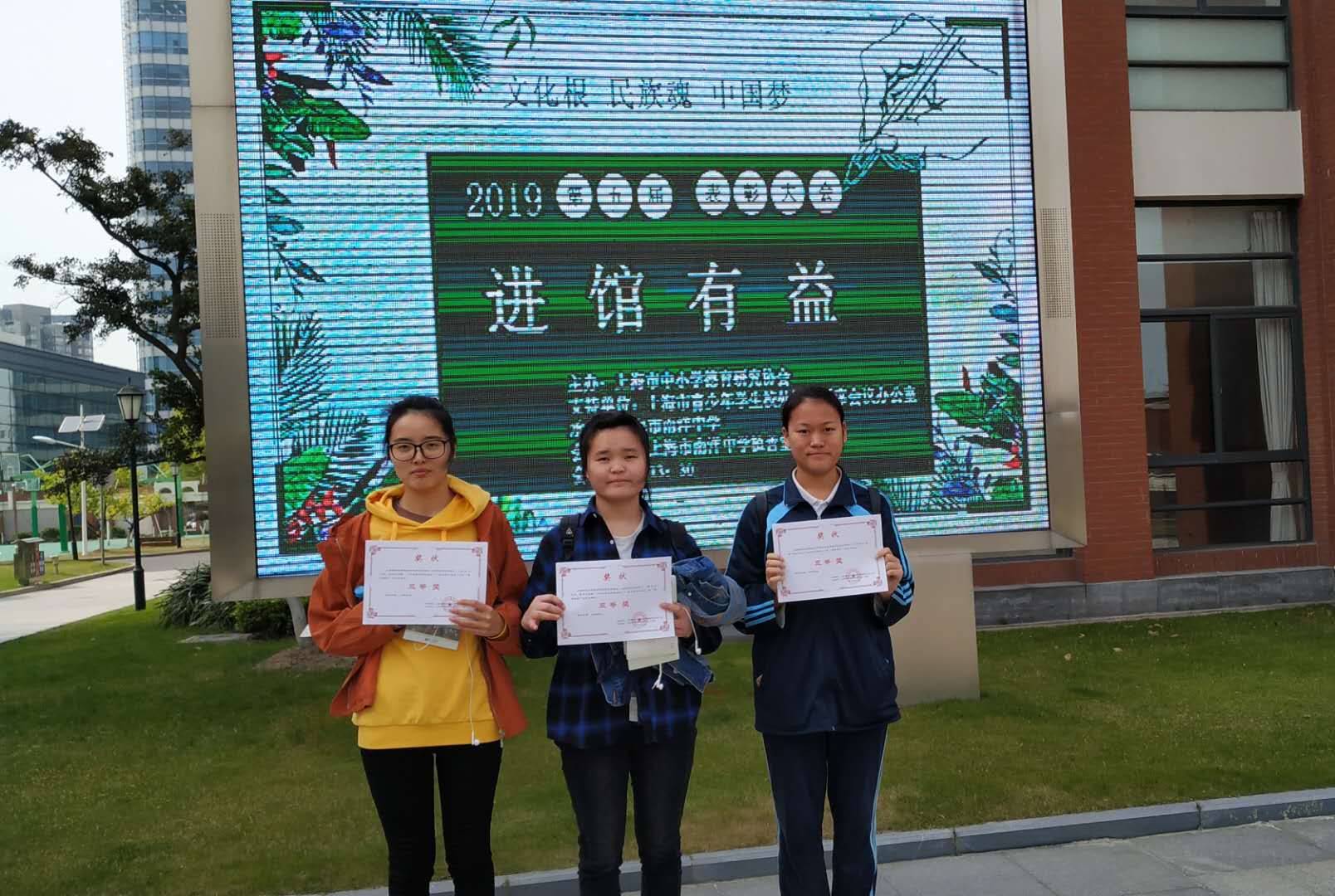 学生在颁奖现场.jpg 学生在颁奖现场.jpg
