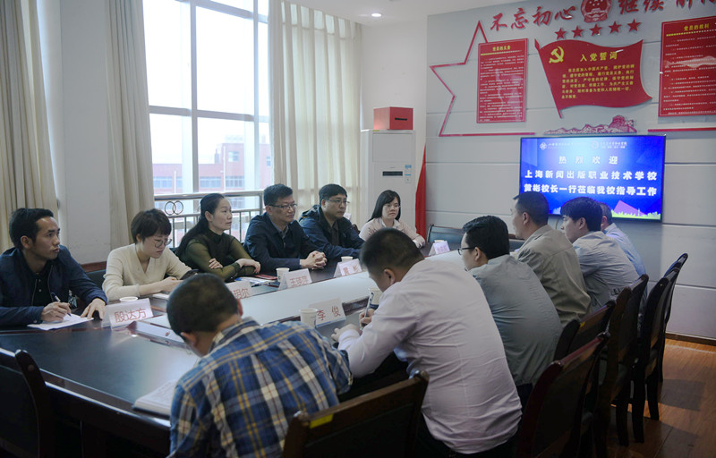 座谈会_副本.jpg