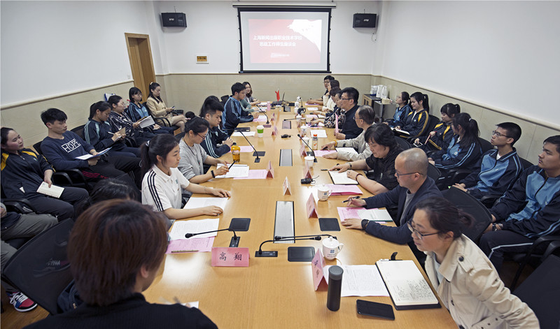 会议全景_副本.jpg 会议全景_副本.jpg