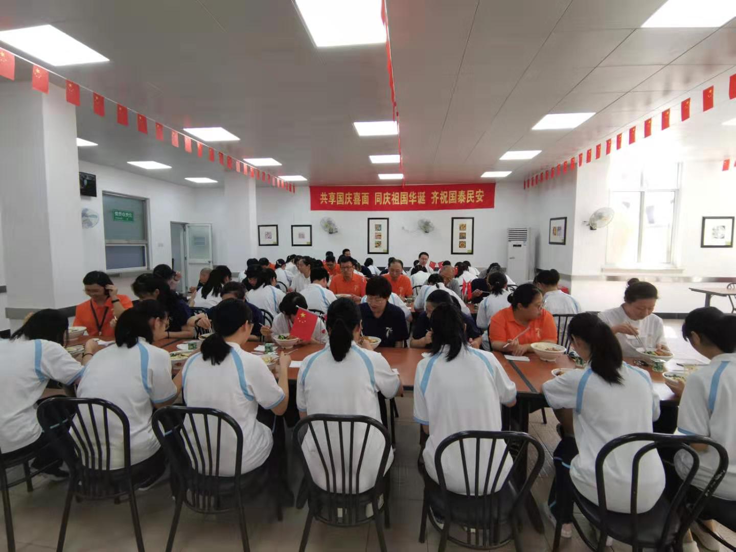 国庆面1.jpg