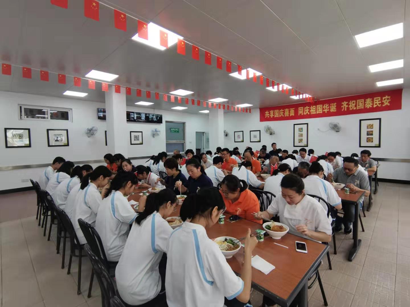 国庆面2.jpg