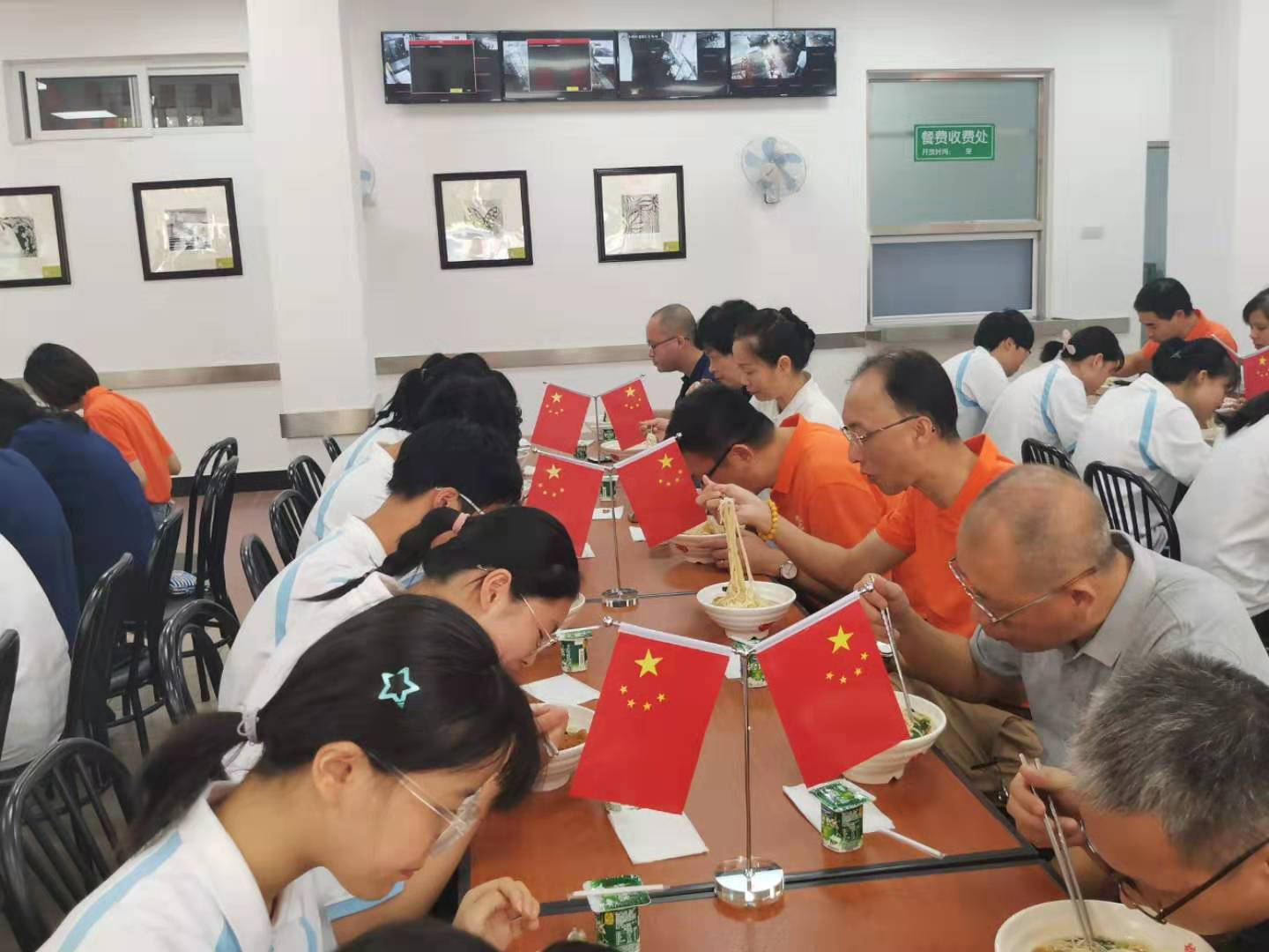 国庆面3.jpg