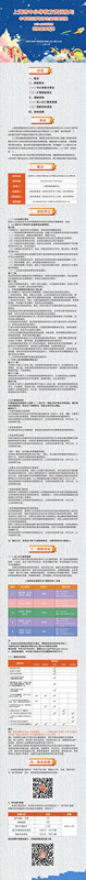 校方责任_副本.jpg