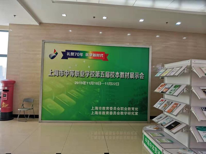 微信图片_20191121142539_副本.jpg