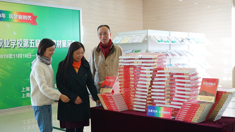 上海市教委教研室陈丽娟老师_副本.jpg