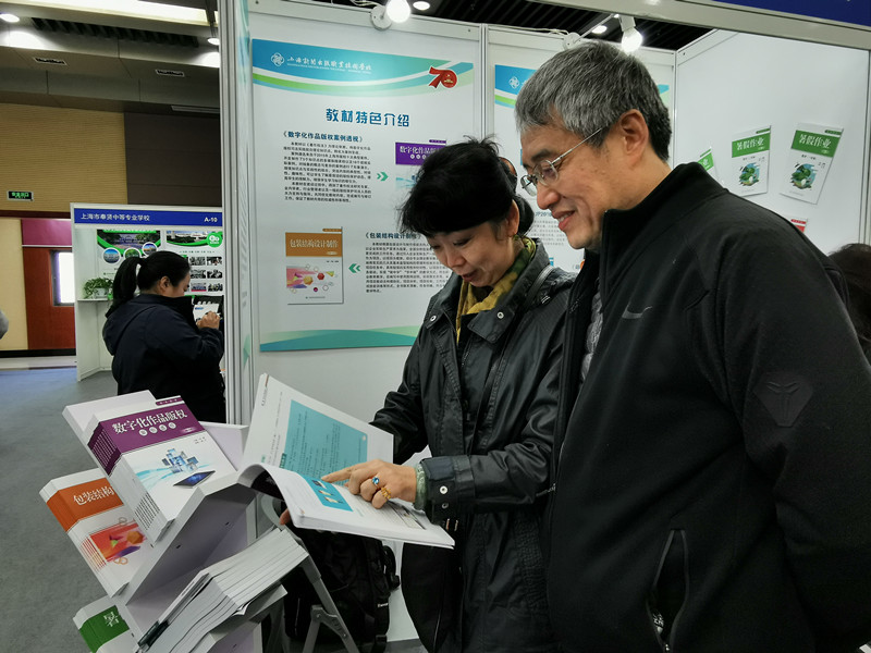 QQ图片20191120201753_副本.jpg