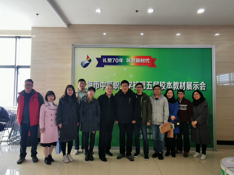QQ图片20191120201751_副本.jpg