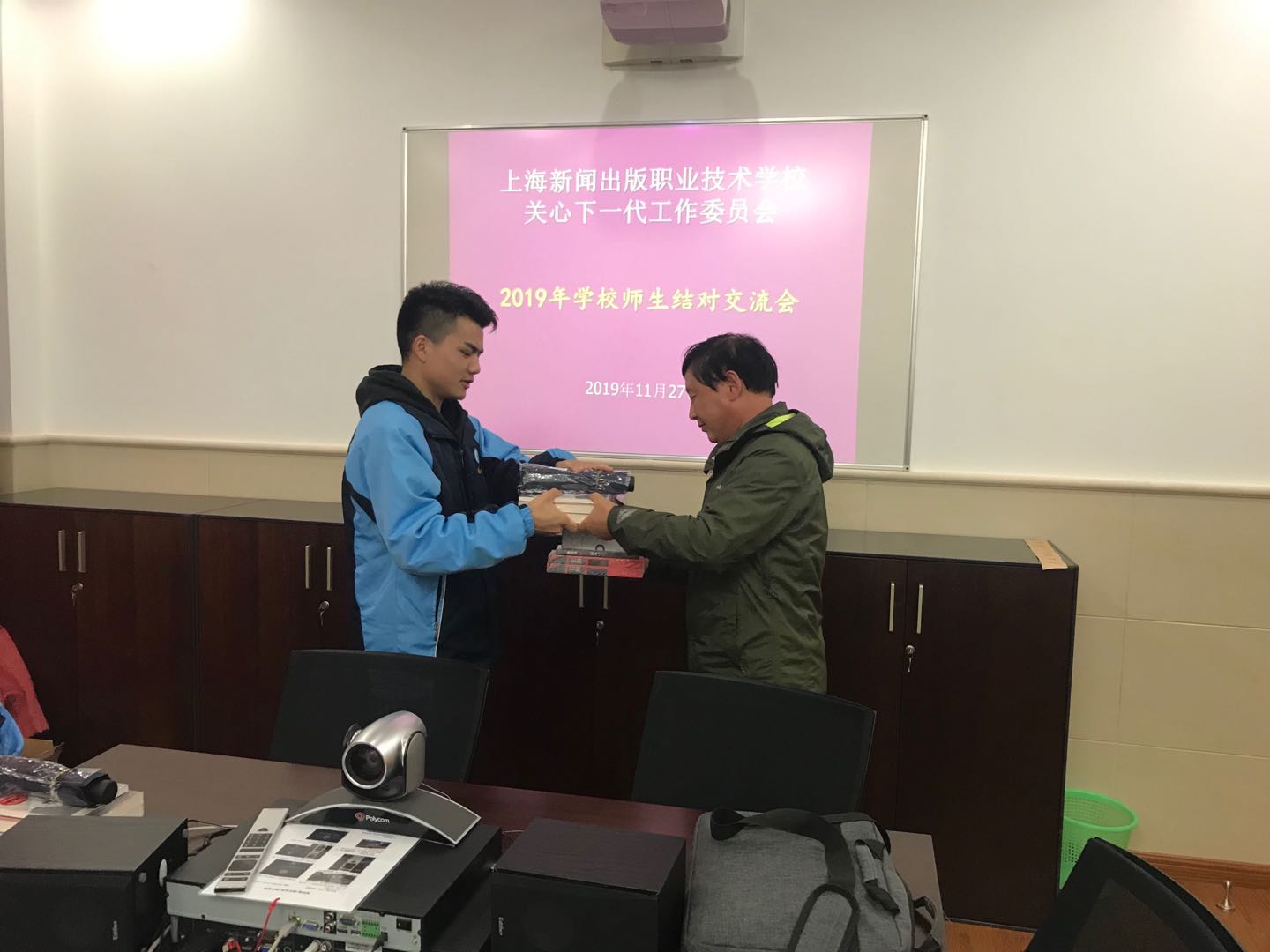 微信图片_20191130225958.jpg