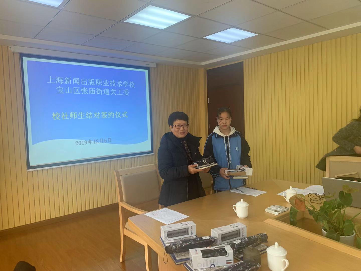 微信图片_201912091510473.jpg 微信图片_201912091510473.jpg
