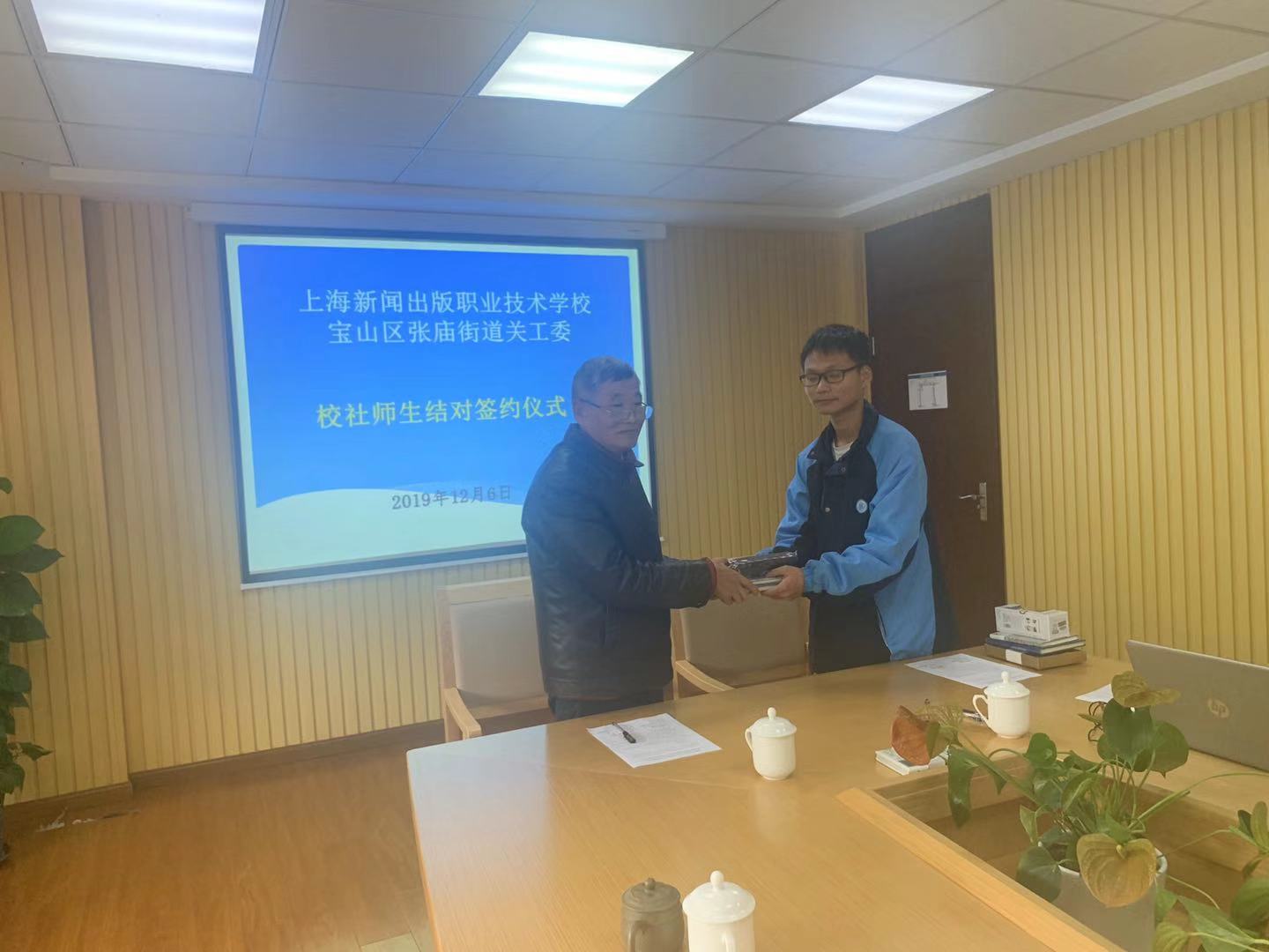 微信图片_2019120915104715.jpg 微信图片_2019120915104715.jpg