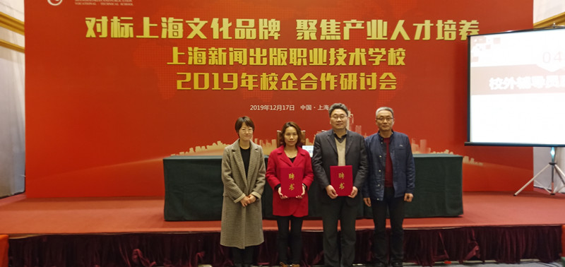 IMG_20191217_134815_副本.jpg