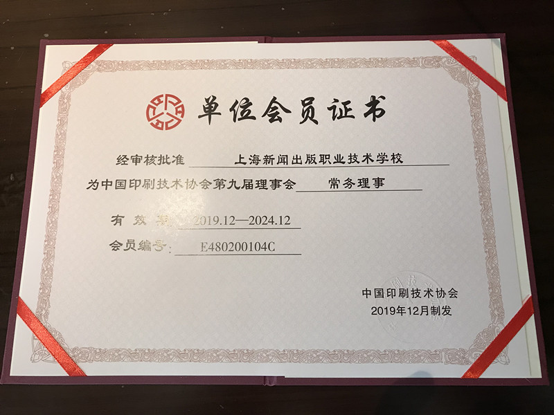 微信图片_20191220145657_副本.jpg