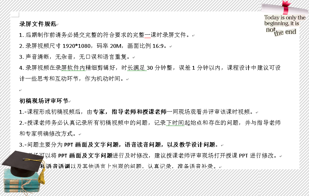 微信图片_20200528101300_副本.png