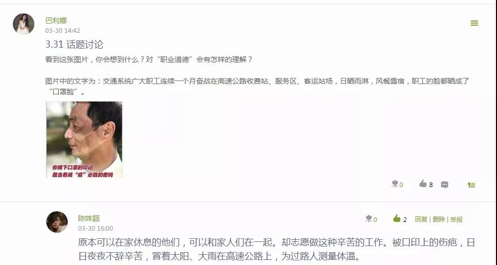 微信图片_20200528134435.jpg