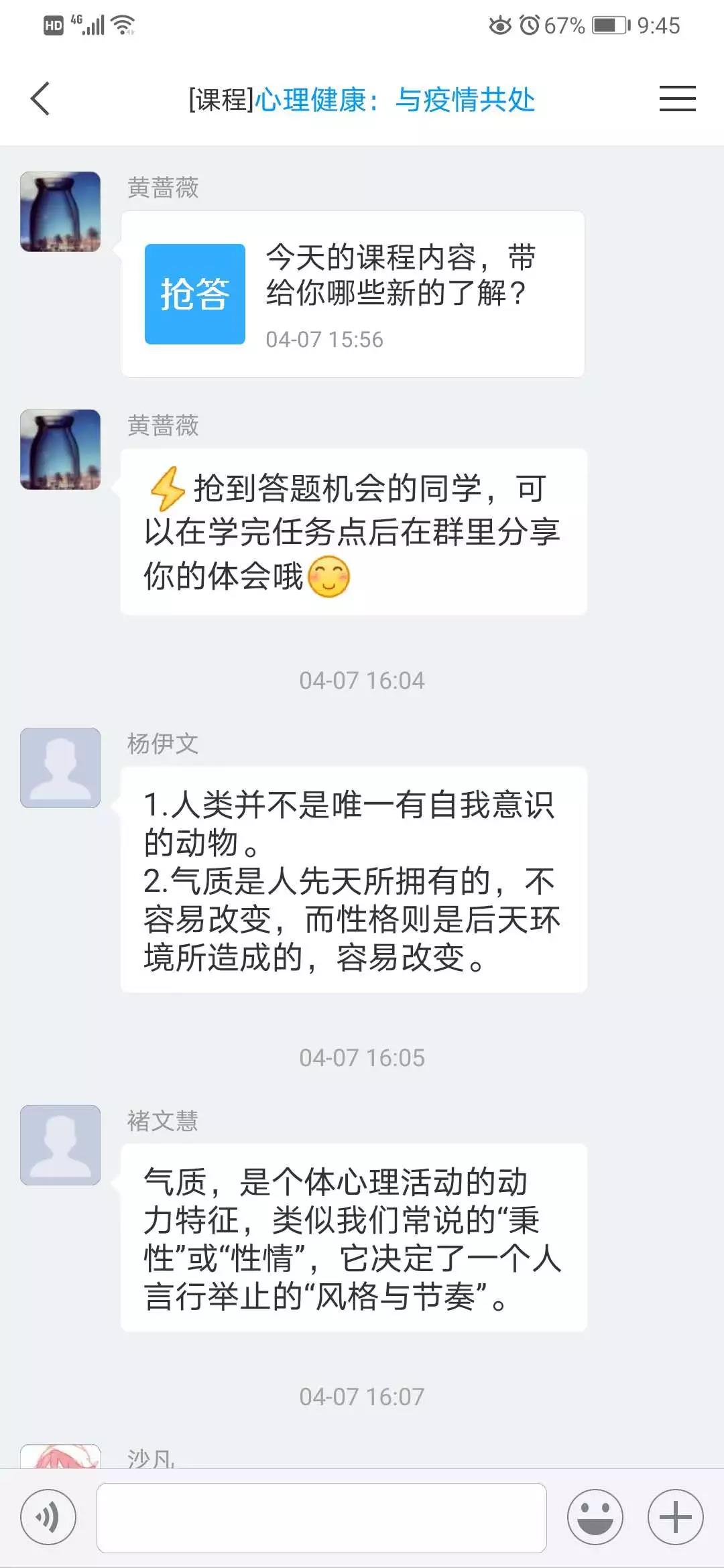 微信图片_20200528134651.jpg