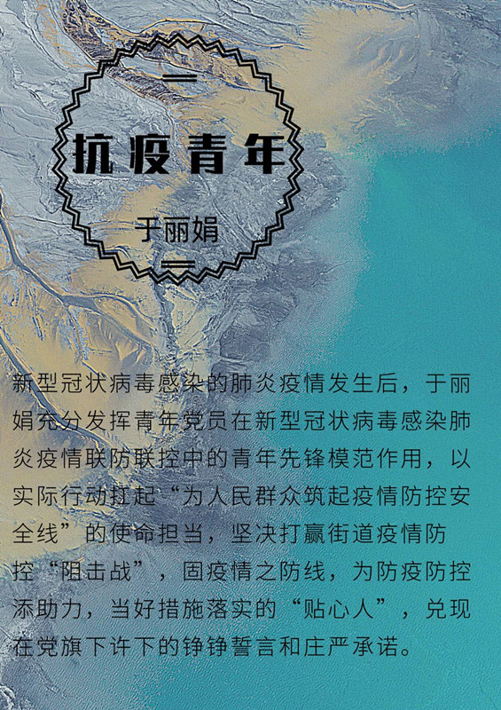 1804 贺佳音_副本.jpg