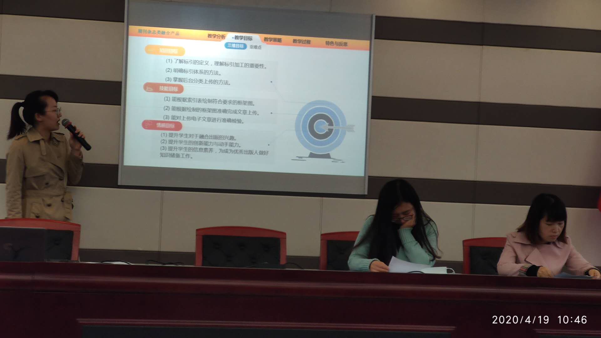 微信图片_20200421123917.jpg