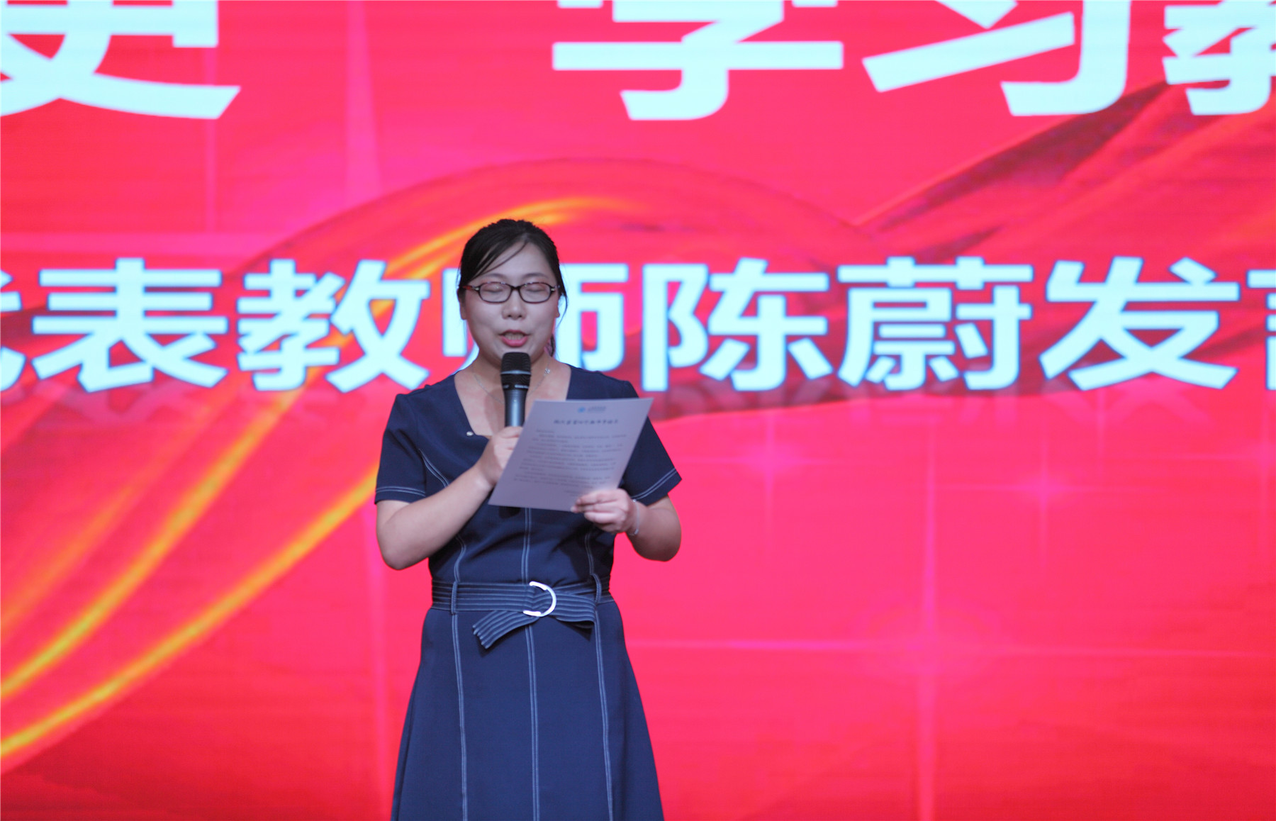 “四史”学习达人陈蔚老师分享学习感悟_副本.jpg