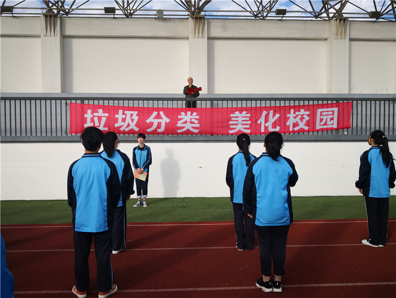 1-动员大会2.jpg 1-动员大会2.jpg