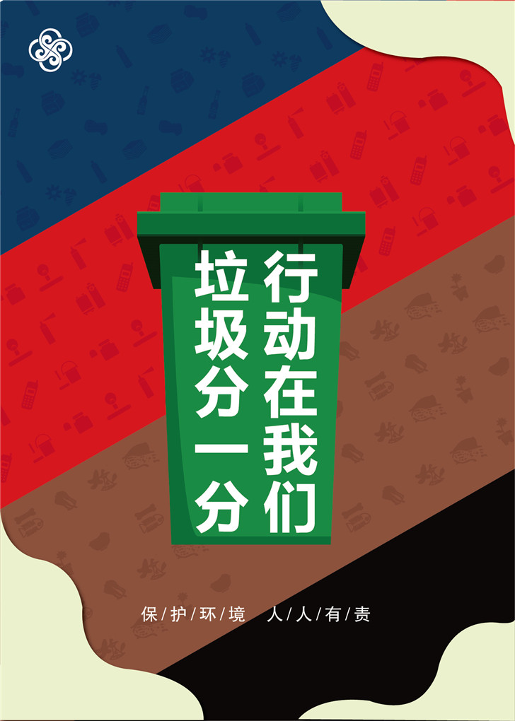 3-宣传海报2.jpg 3-宣传海报2.jpg