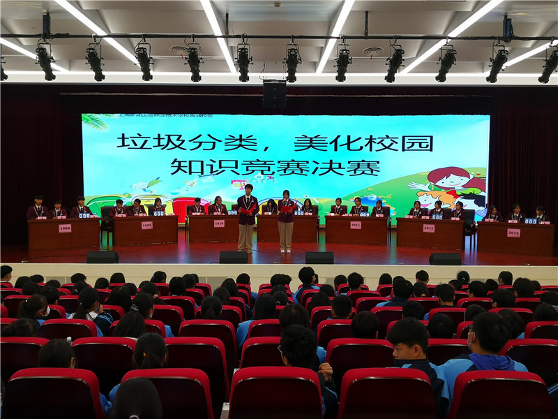 6-知识竞赛决赛.jpg 6-知识竞赛决赛.jpg