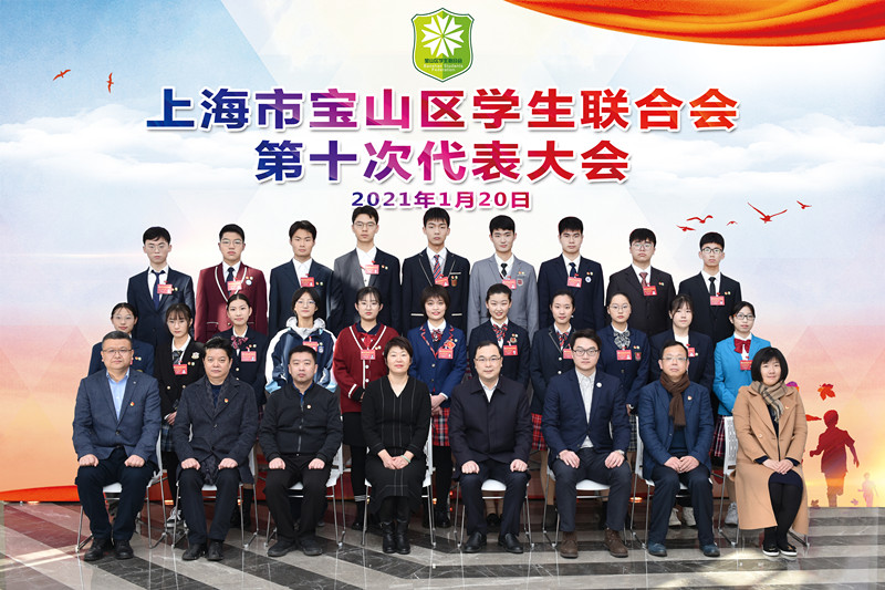 出席会议领导与各校学生会主席合影_副本.jpg 出席会议领导与各校学生会主席合影_副本.jpg