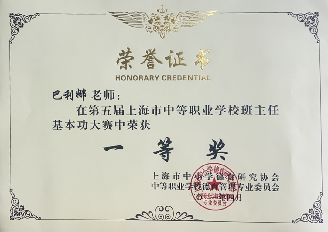 巴利娜.jpg 巴利娜.jpg