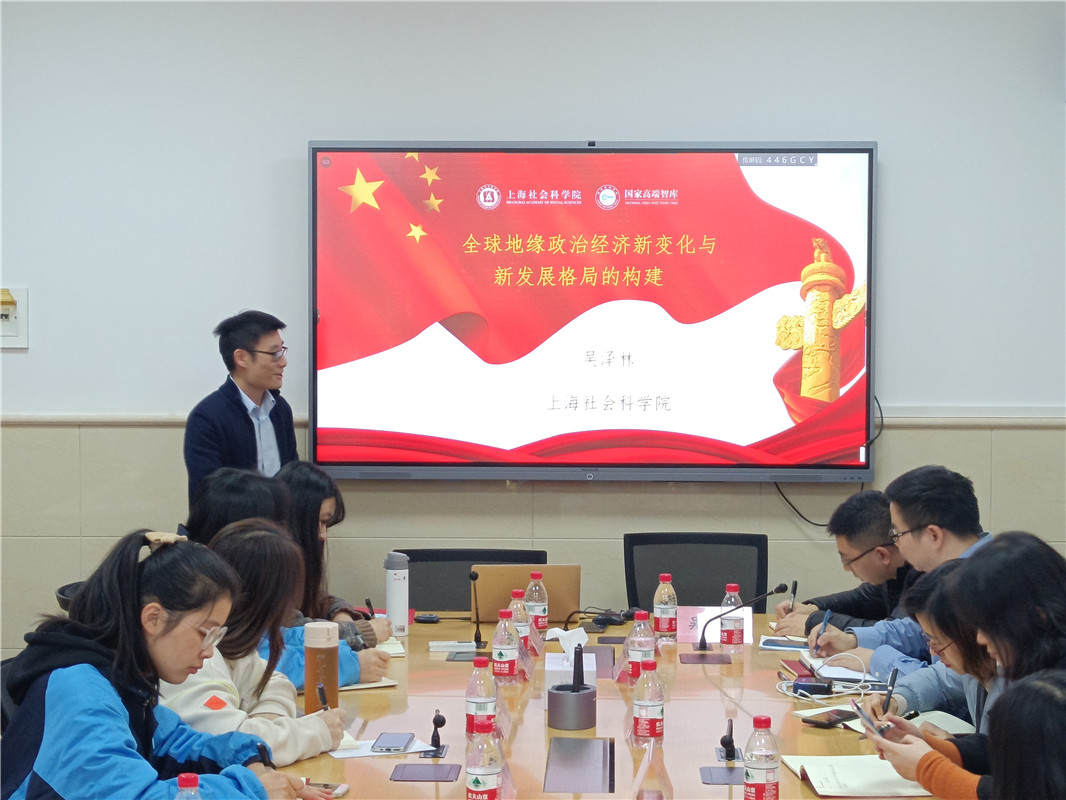 吴泽林老师授课照片.jpg