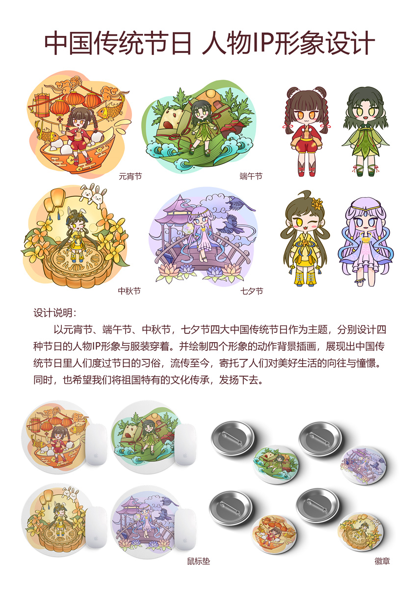 1906班 包装策划与设计专业 侯文珺.jpg 1906班 包装策划与设计专业 侯文珺.jpg