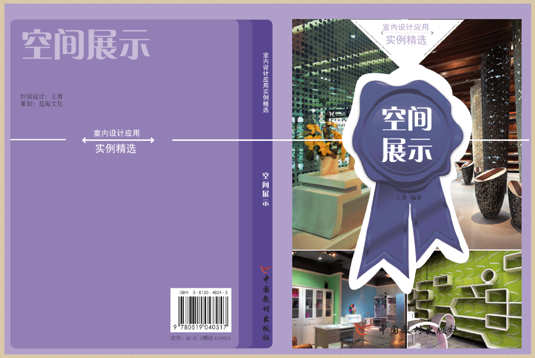 2005班 印刷数字图文信息技术专业 庄慧敏.png 2005班 印刷数字图文信息技术专业 庄慧敏.png