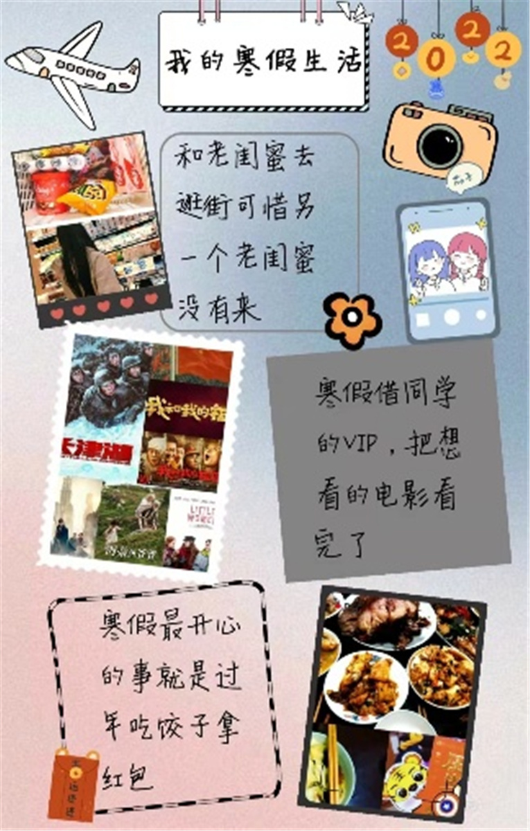 2112班 包装设计与制作专业 王家玉.jpg 2112班 包装设计与制作专业 王家玉.jpg