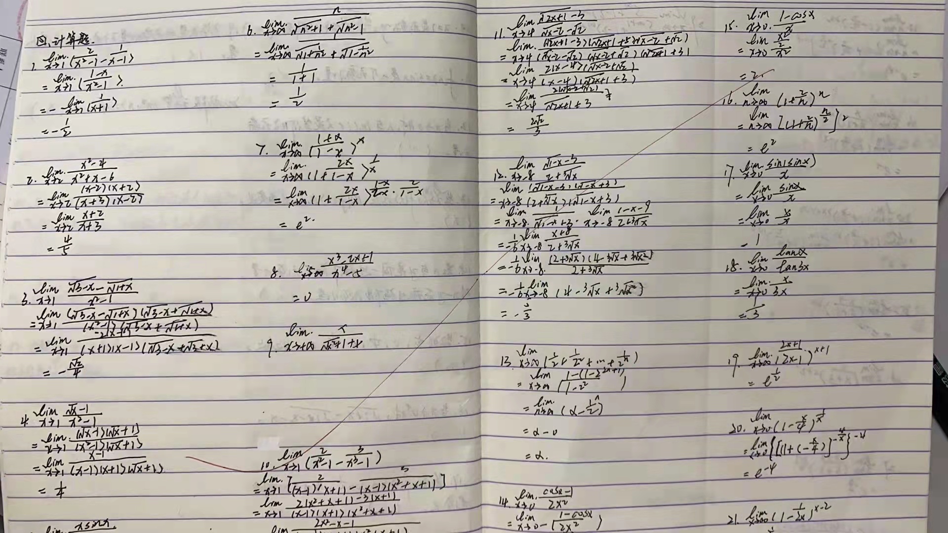 数学 1903班 出版商务专业 丁颖.jpg 数学 1903班 出版商务专业 丁颖.jpg
