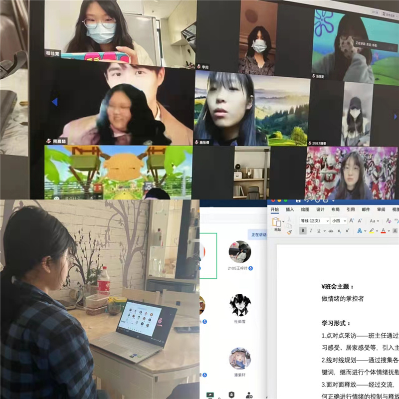 6-2105班主题班会集锦.jpg 6-2105班主题班会集锦.jpg