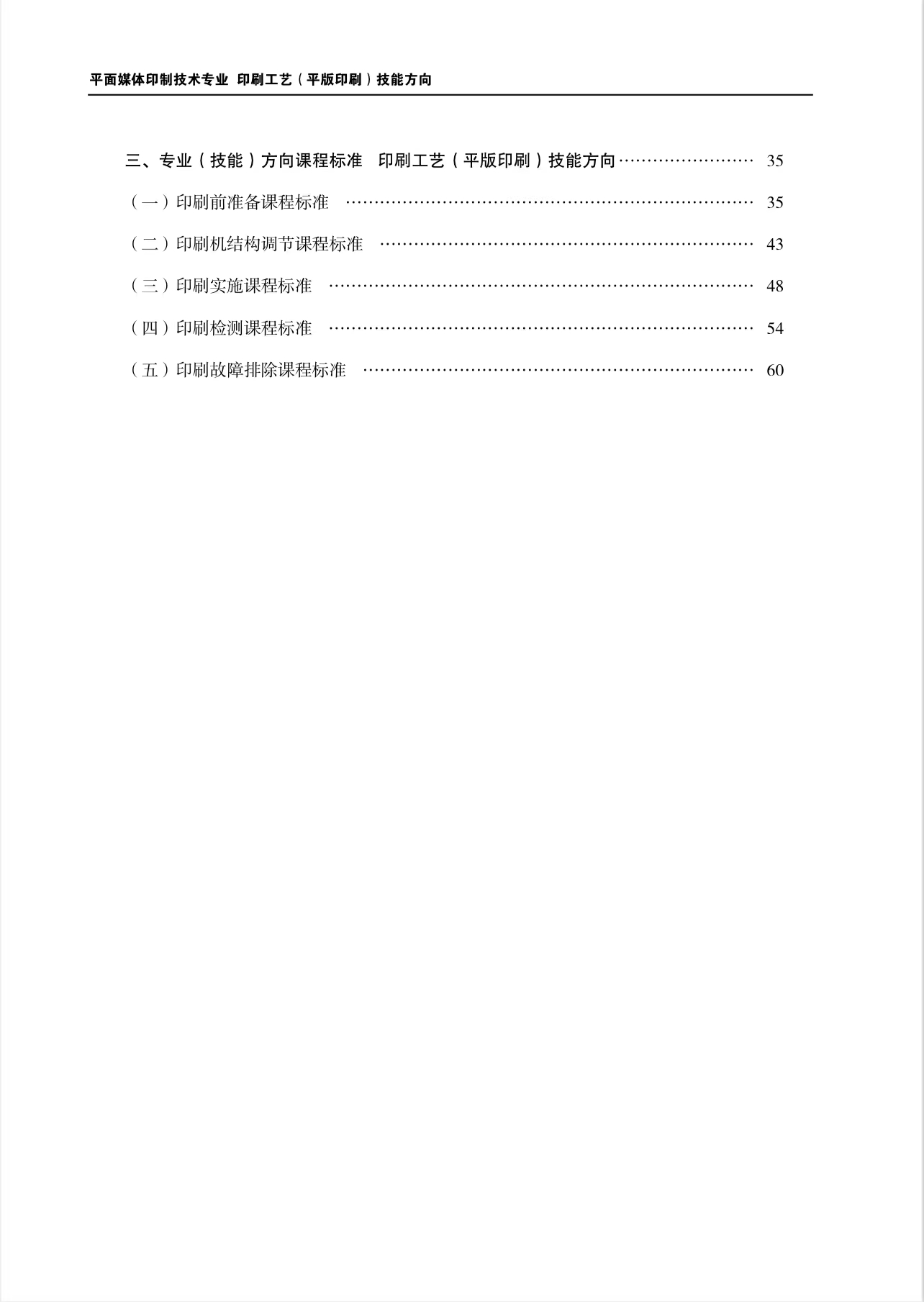 目录页2.jpg